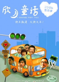一起嗟嗟嗟漫画在线观看