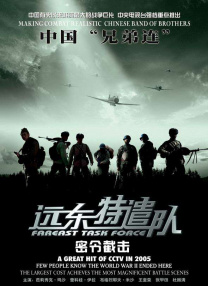 三龙入洞四人小说免费阅读
