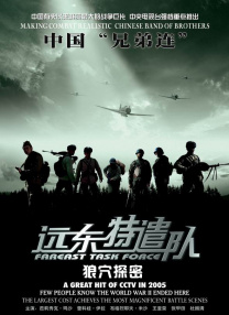 俄罗斯dh伦理