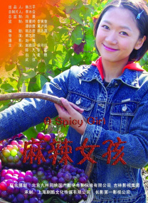 亚洲日本精品视频