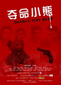 国产色婷婷精品综合在线观看