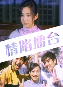 免费观看丰满少妇做爰视频
