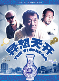 久久久国产精品入口麻豆