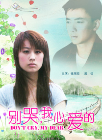狠狠干 狠狠操