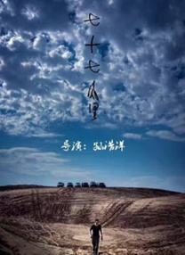 色伊人色成人婷婷六月丁香