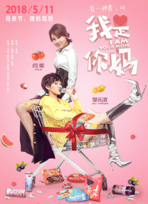 金太狼的幸福生活电影版观看