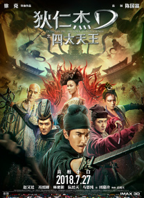 午夜黄视频
