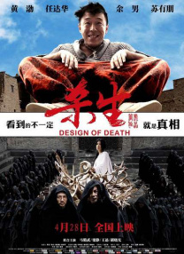 亚欧国产