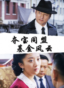 赛罗免费观看中文版
