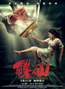亚洲在线观看免费