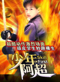 姐姐的朋友