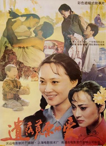 国产在线98福利播放视频