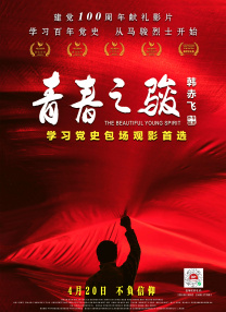绝对征服系统
