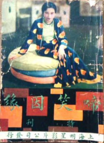 播放灌醉水嫩大学生国内精品