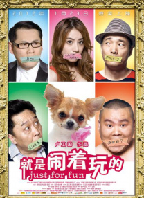 免费一区在线观看