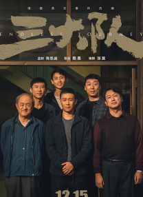 伊人五月综合