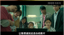 国产午夜亚洲精品不卡电影
