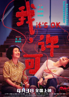 丁香婷婷九月